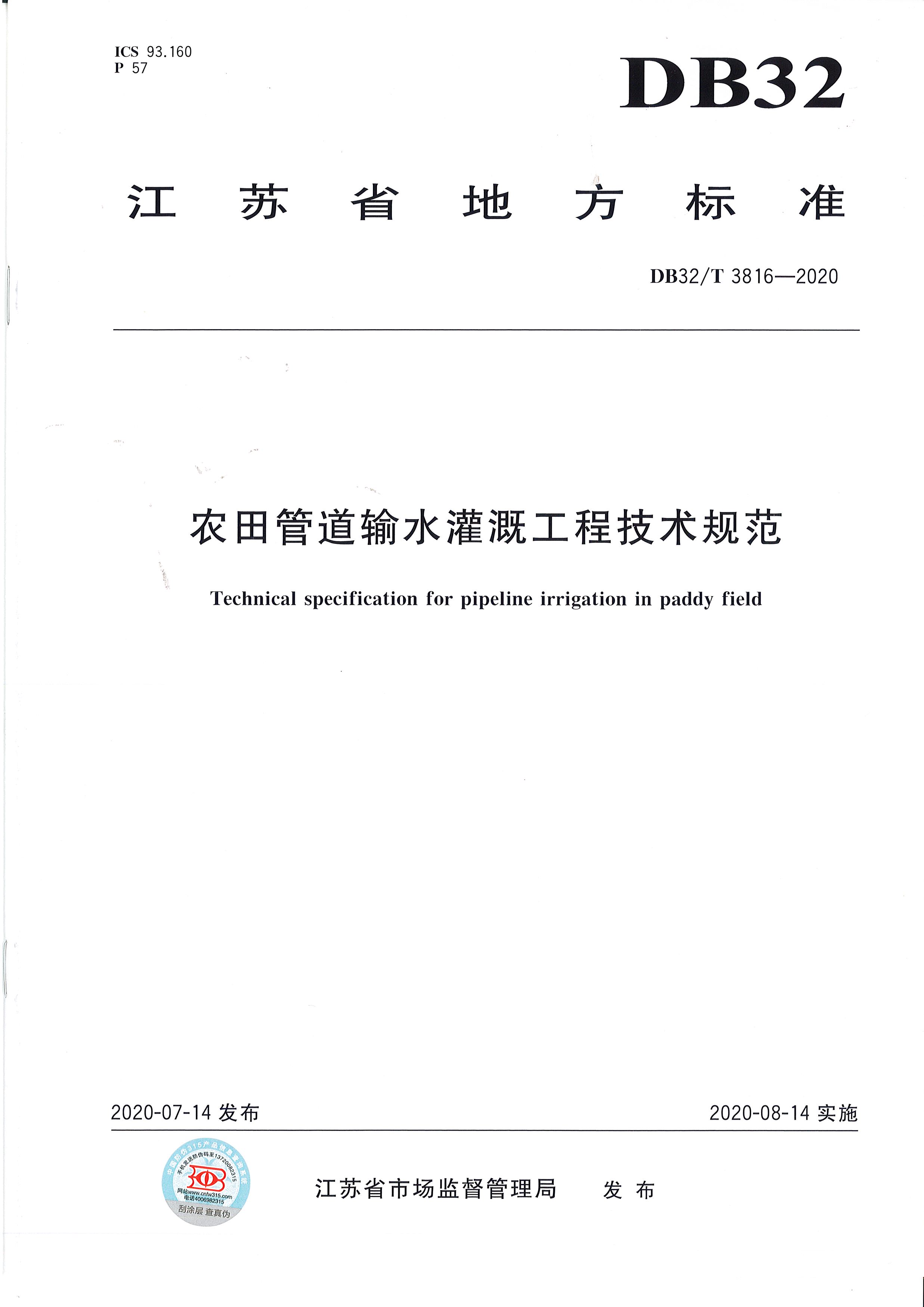 Page0001.jpg
